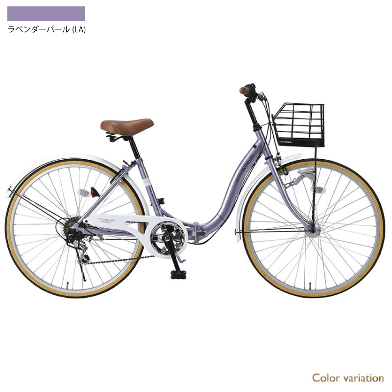 ユアサプライムス.com｜MYPALLAS マイパラス 折りたたみシティサイクル