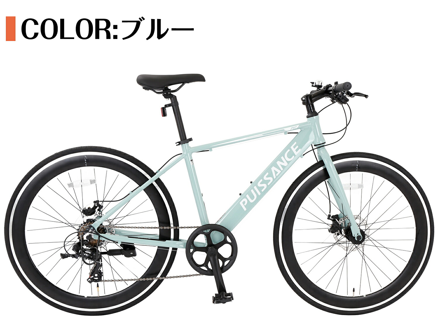 楽天市場】【スピードワールド】クロスバイク 軽量 アルミフレーム