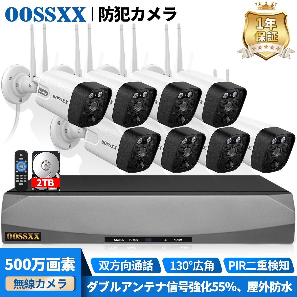 楽天市場】今だけ15％OFF！【130°広角 双方向通話 ダブルアンテナ信号