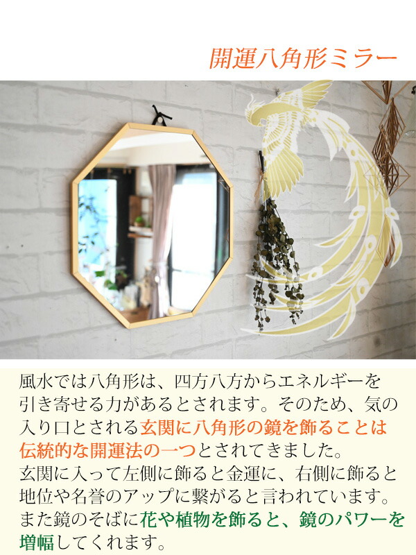 楽天市場】【スーパーセール10%OFF.】八角形型のおしゃれな壁掛け