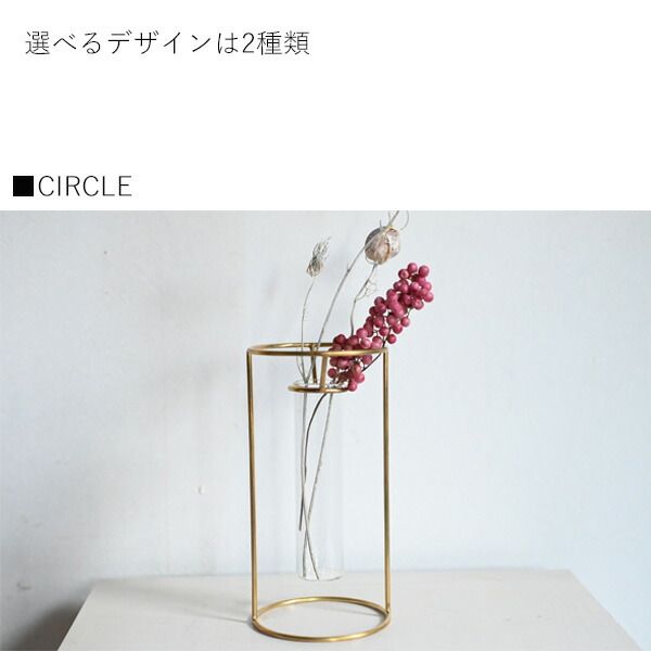 楽天市場】『 PIKE真鍮フラワーベース 』（ 一輪挿し 花器 花瓶 真鍮