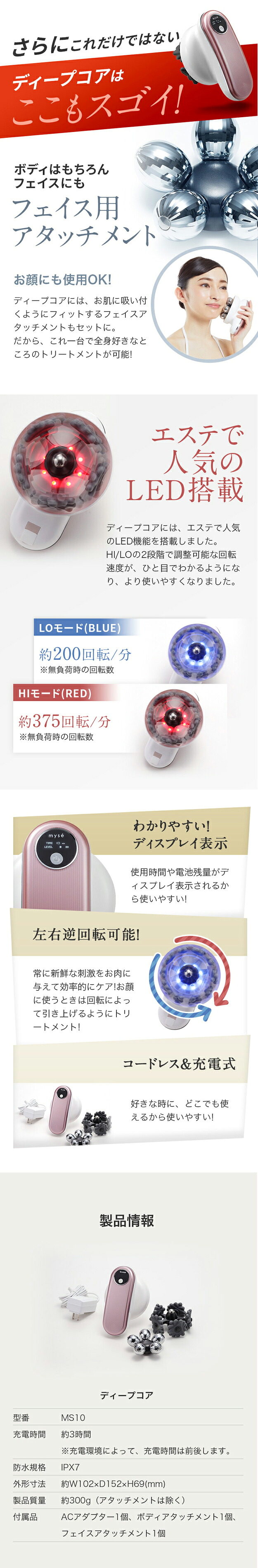 楽天市場】振動 マシン 【ヤーマン公式】《ミーゼ ディープコア MS10