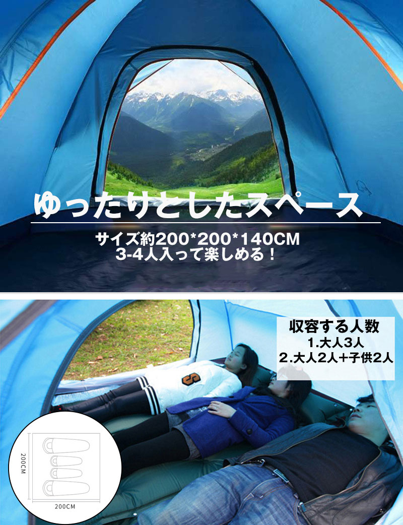 楽天市場】ワンタッチテント テント 3-4人用 アウトドア 屋外 UVカット