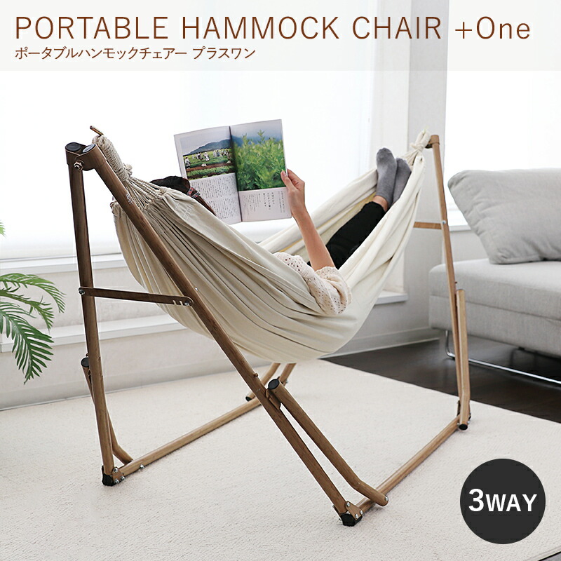 楽天市場】楽天SS開催中｜ Sifflus/シフラス 『 3WAY 自立式ポータブル