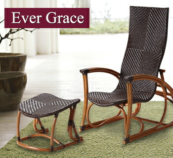 楽天市場】籐パーソナルチェア エバーグレースシリーズ【籐家具 籐