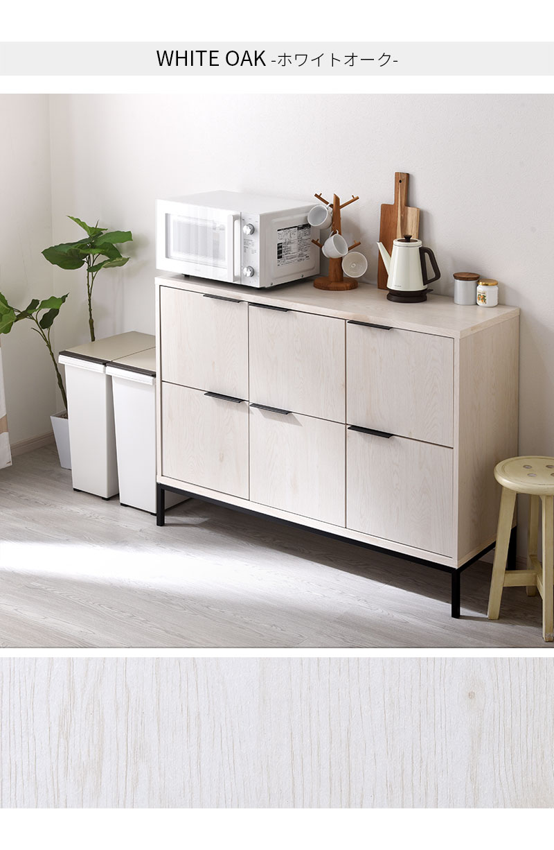 木製 スチール キャビネット 6枚扉 アーガス 【00-100104】｜激安