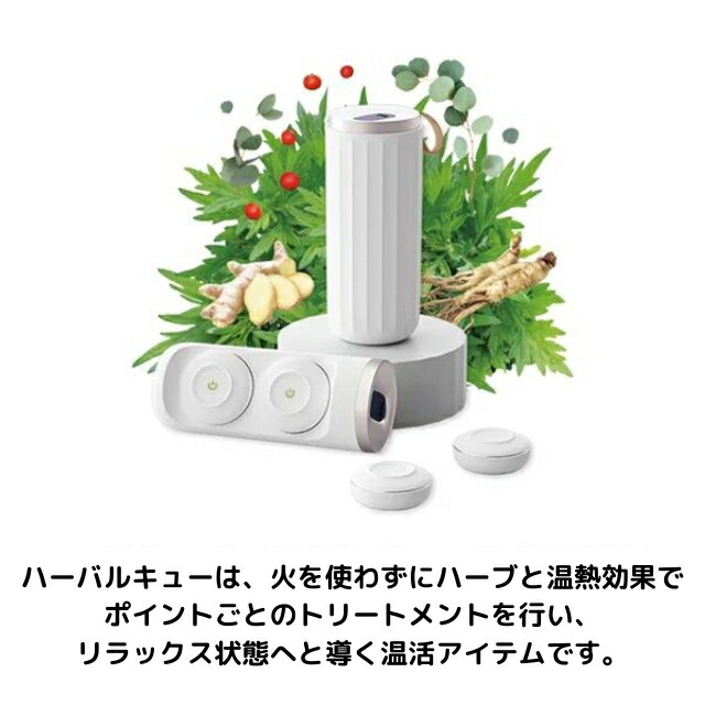 楽天市場】CalmMe HerbalQ カームミー ハーバルキュー シルキー