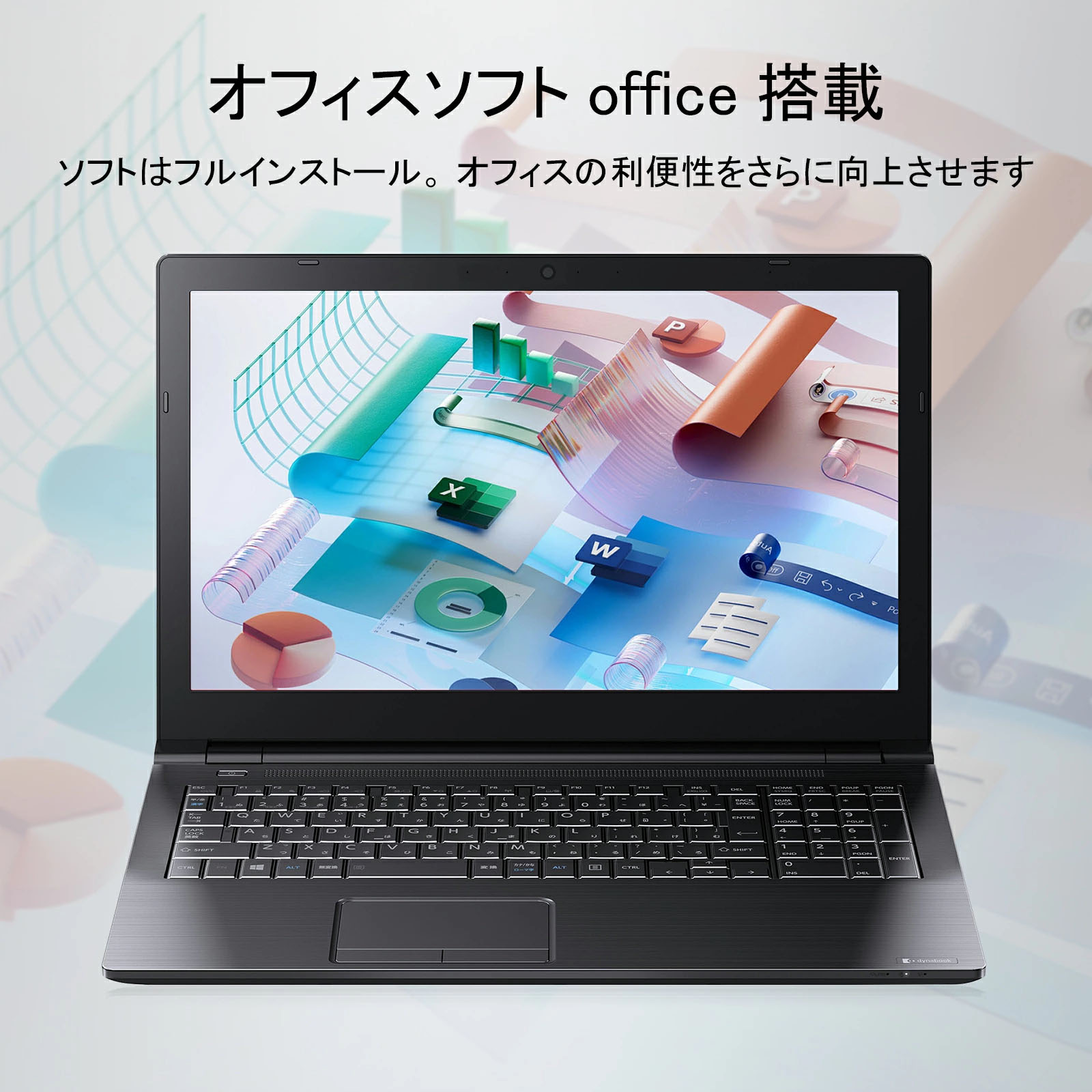 楽天市場】【スーパーSALE☆限定最大9504円OFF】東芝 Toshiba dynabook