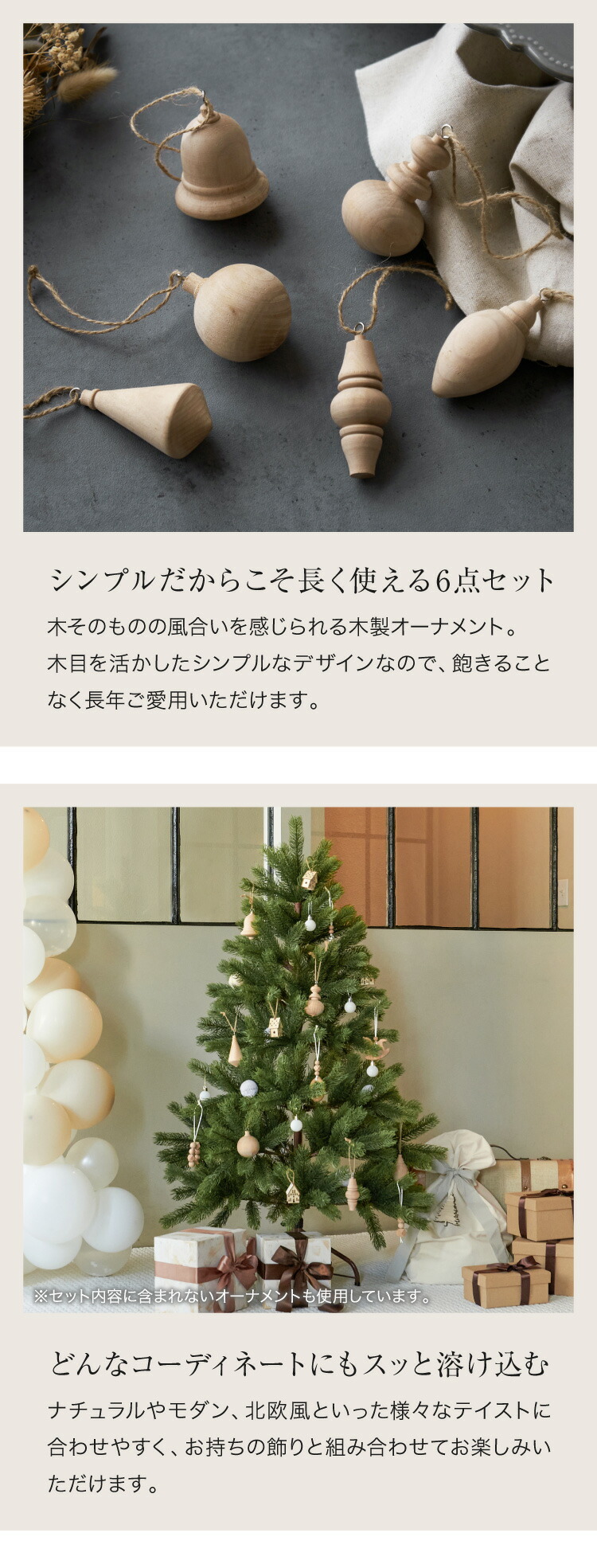楽天市場】オーナメントセット クリスマス 【6個セット】 ボール