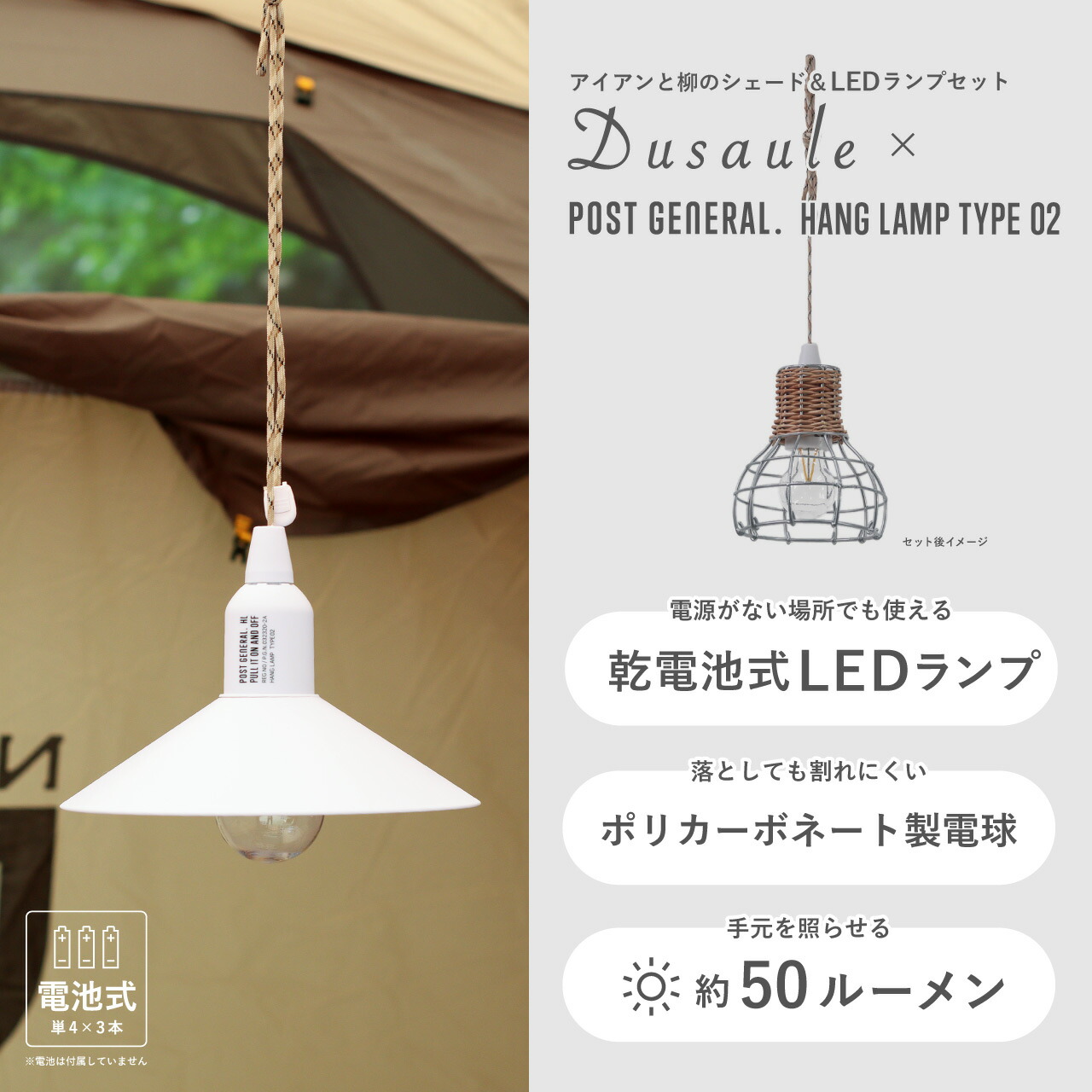 楽天市場】【公式】デュソール ラウンドシェード ハングランプ タイプ2