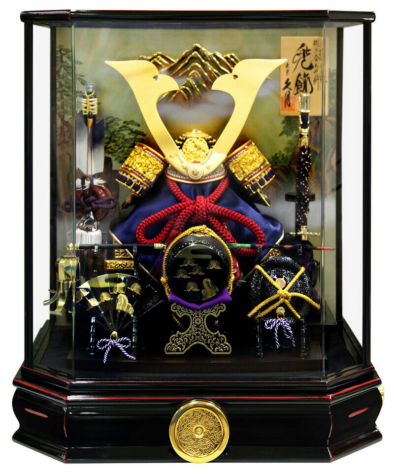 楽天市場】五月人形 久月 コンパクト 兜ケース飾り 兜飾り 8号兜 取付