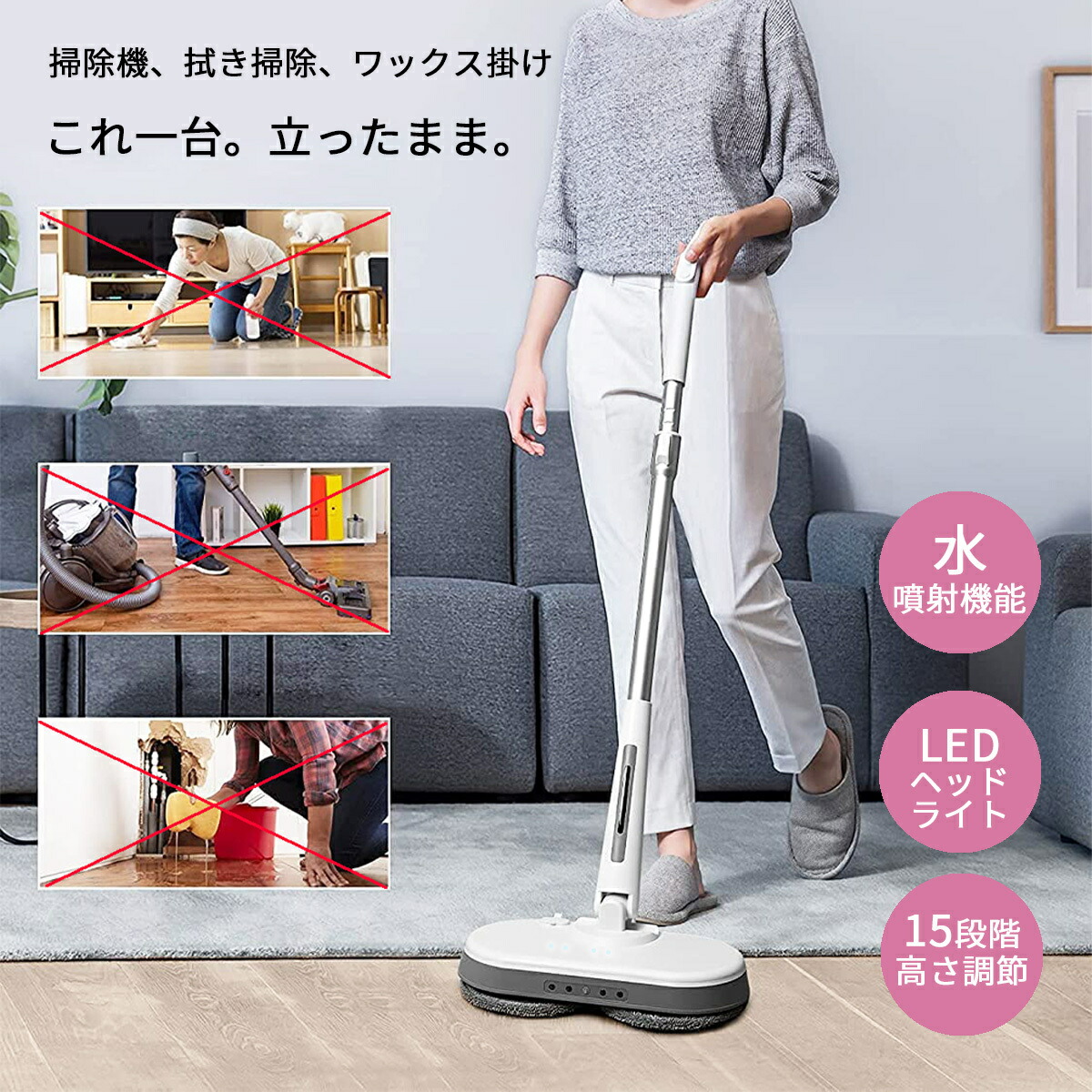 楽天市場】モップクリーナー 回転モップ 電動モップ コードレス 自動