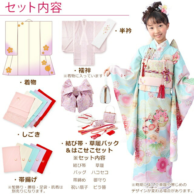 楽天市場】【一部入荷＆予約受付中】 “式部浪漫”ブランド 七五三 7歳