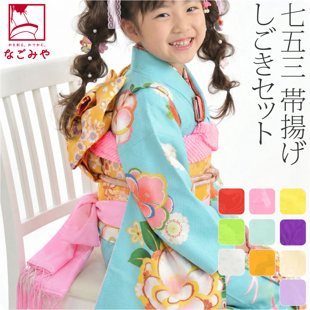 楽天市場】＼創業祭バーゲン／ ☆4.9【ランキング1位受賞】 七五三