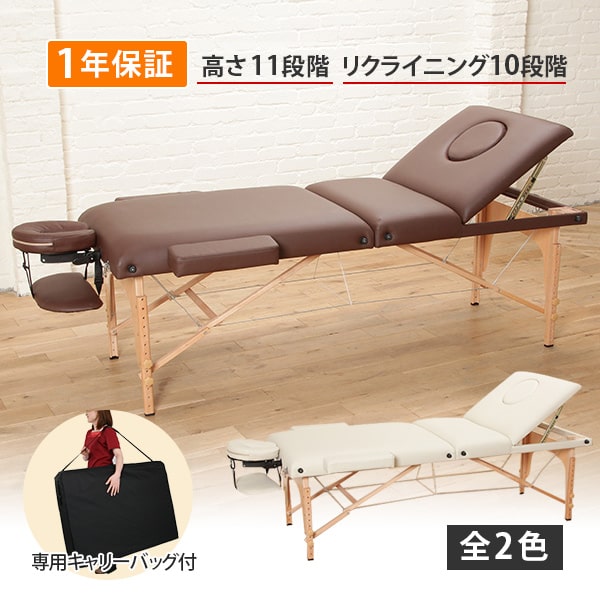 楽天市場】折りたたみ マッサージベッド 木製 有孔 長さ185×幅70×高さ