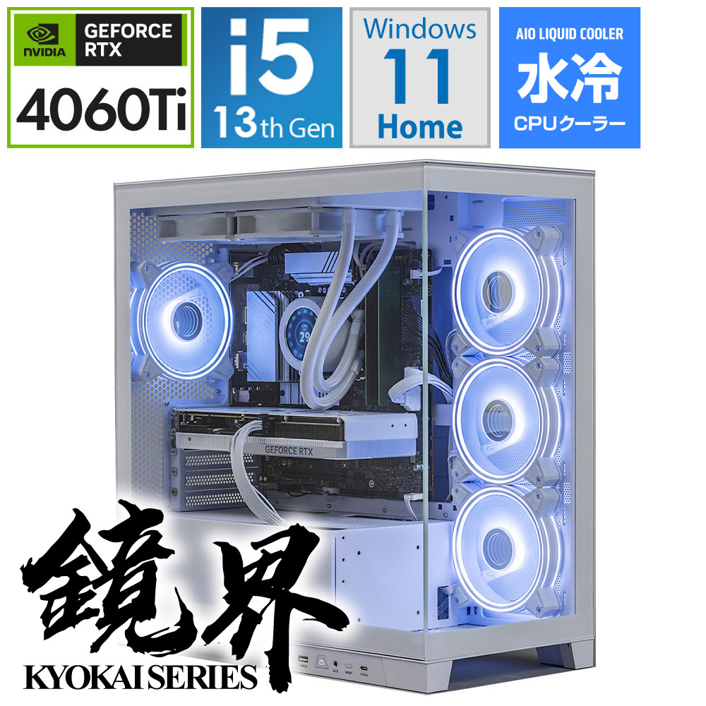 ゲーミングデスクトップPC 白 PGKS46TI[RTX4060Ti] 【鏡界シリーズ