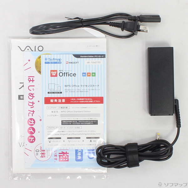 美品】VAIO VJS132C11N | SSD 475GB | 純正充電器付 美品】VAIO