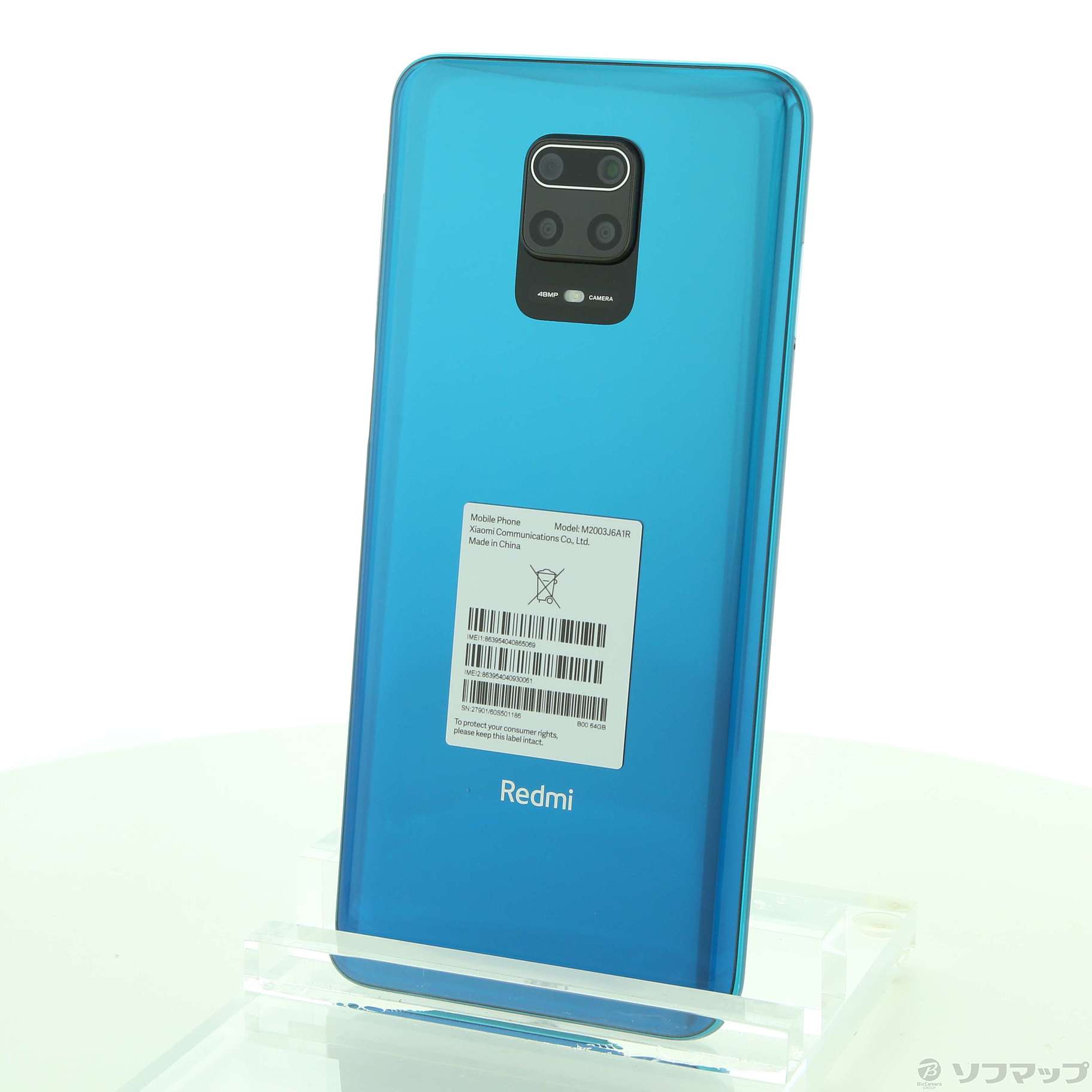 中古】Redmi Note 9S 64GB オーロラブルー M2003J6A1R SIMフリー
