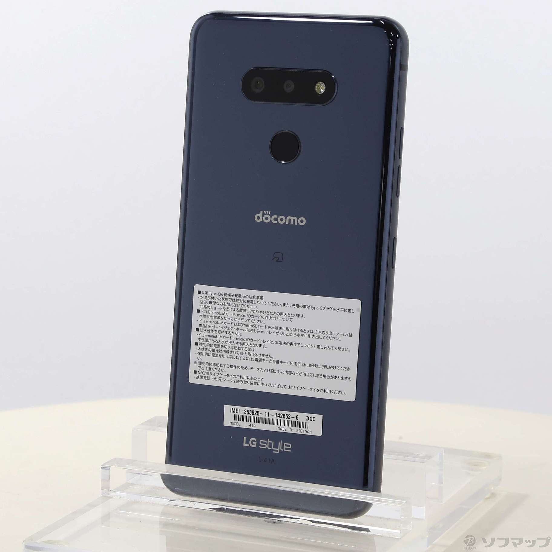 中古】LG style3 64GB ミラーブラック L-41A docomoロック解除SIM