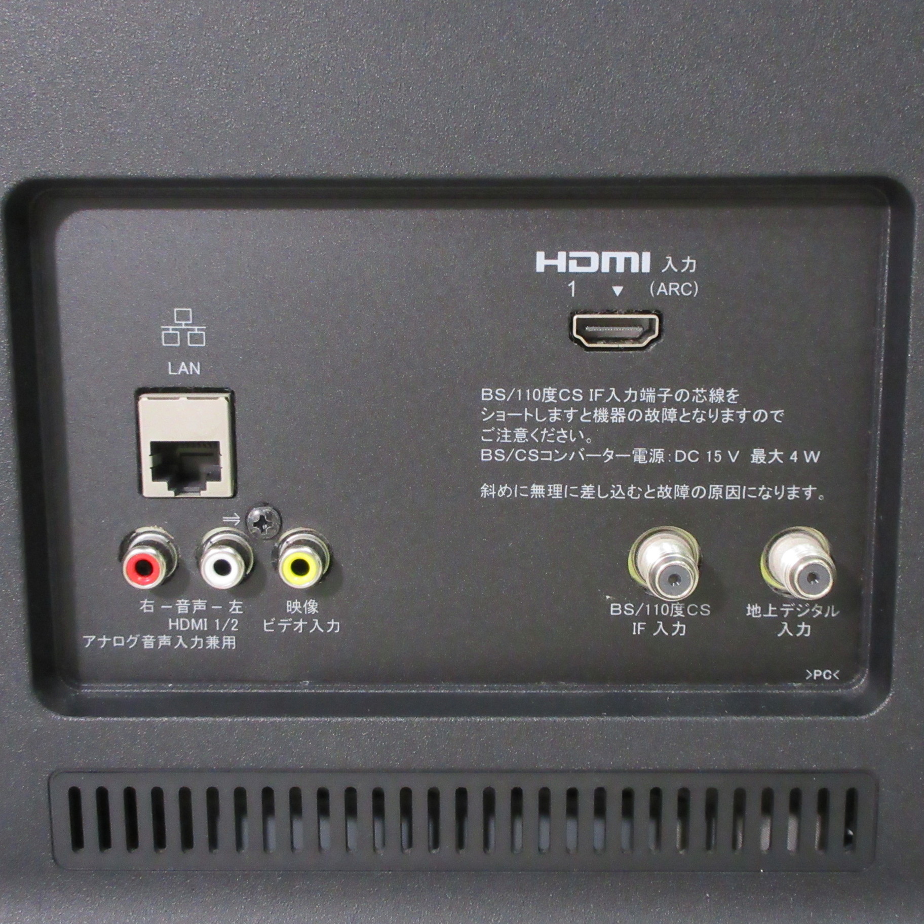 中古】〔中古品〕 液晶テレビ BRAVIA(ブラビア) ブラック KJ-24W450E