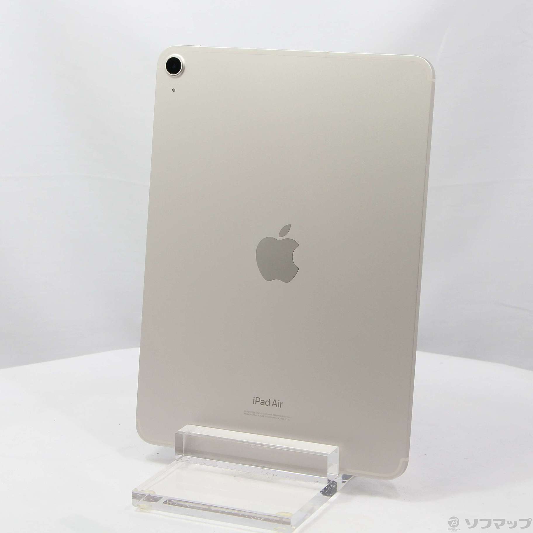 中古】iPad Air 第5世代 256GB スターライト NM743J／A SIMフリー