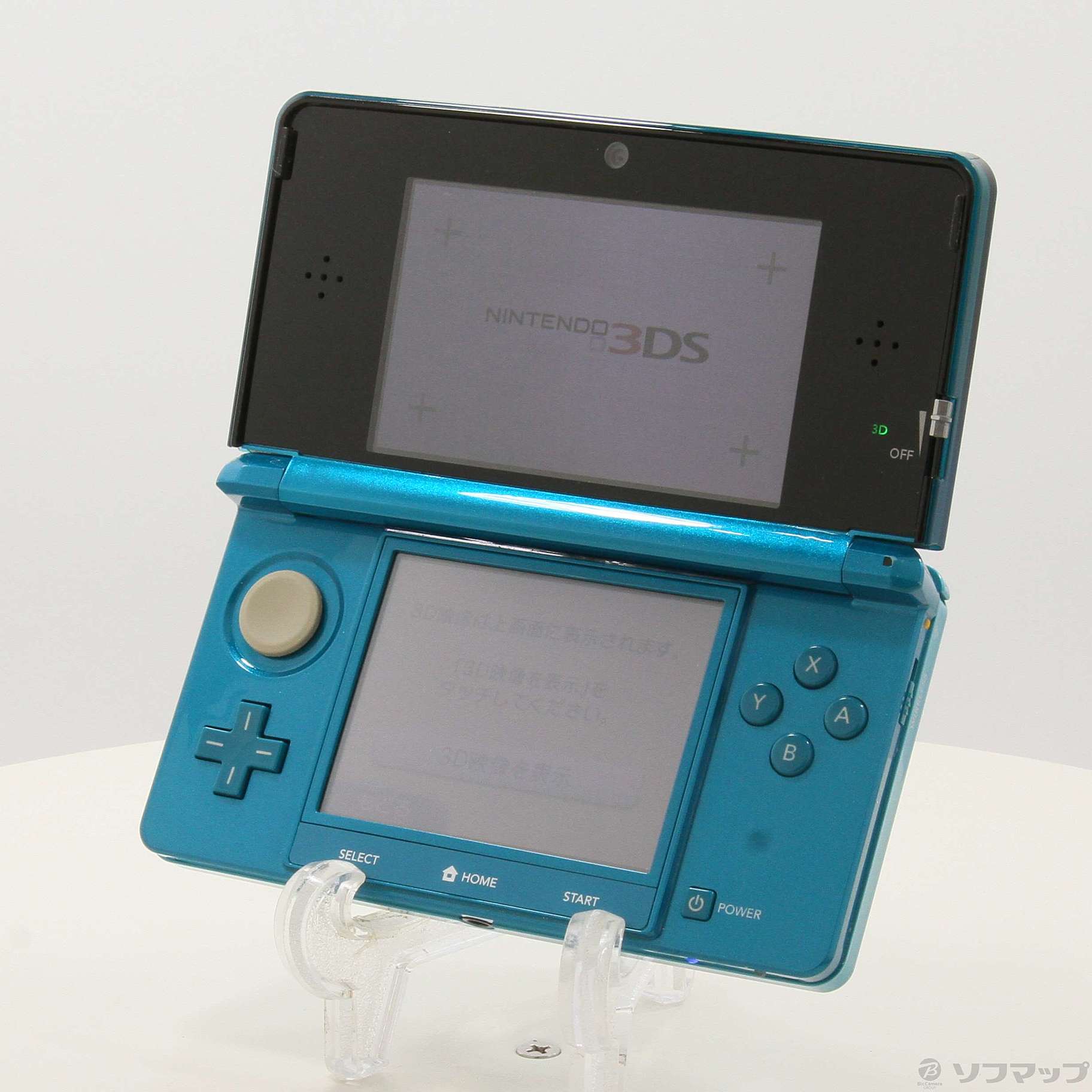 Nintendo3DS(値下げ可) 【公式通販】