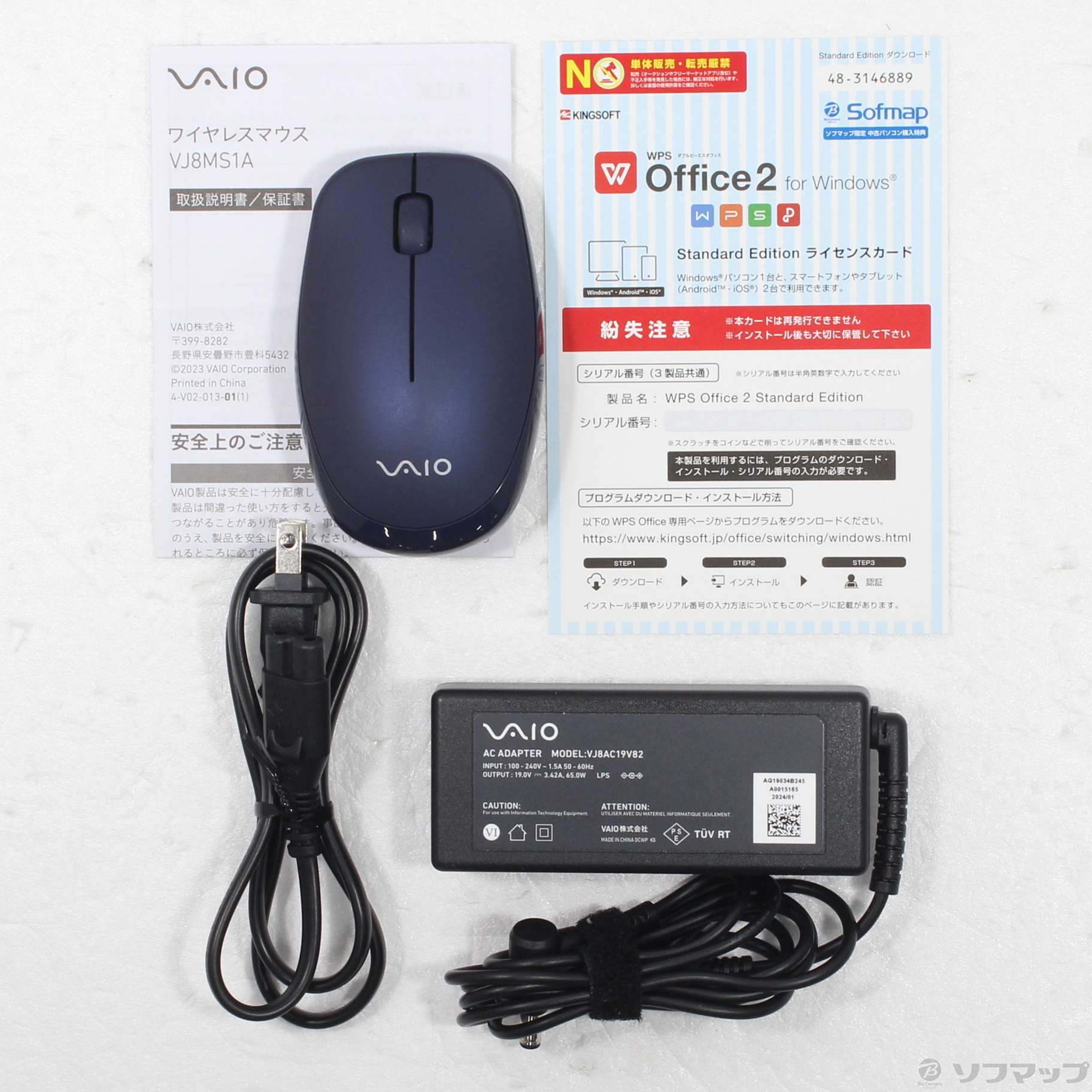 中古】VAIO F16 VJF16190111L ネイビーブルー [2133061508081