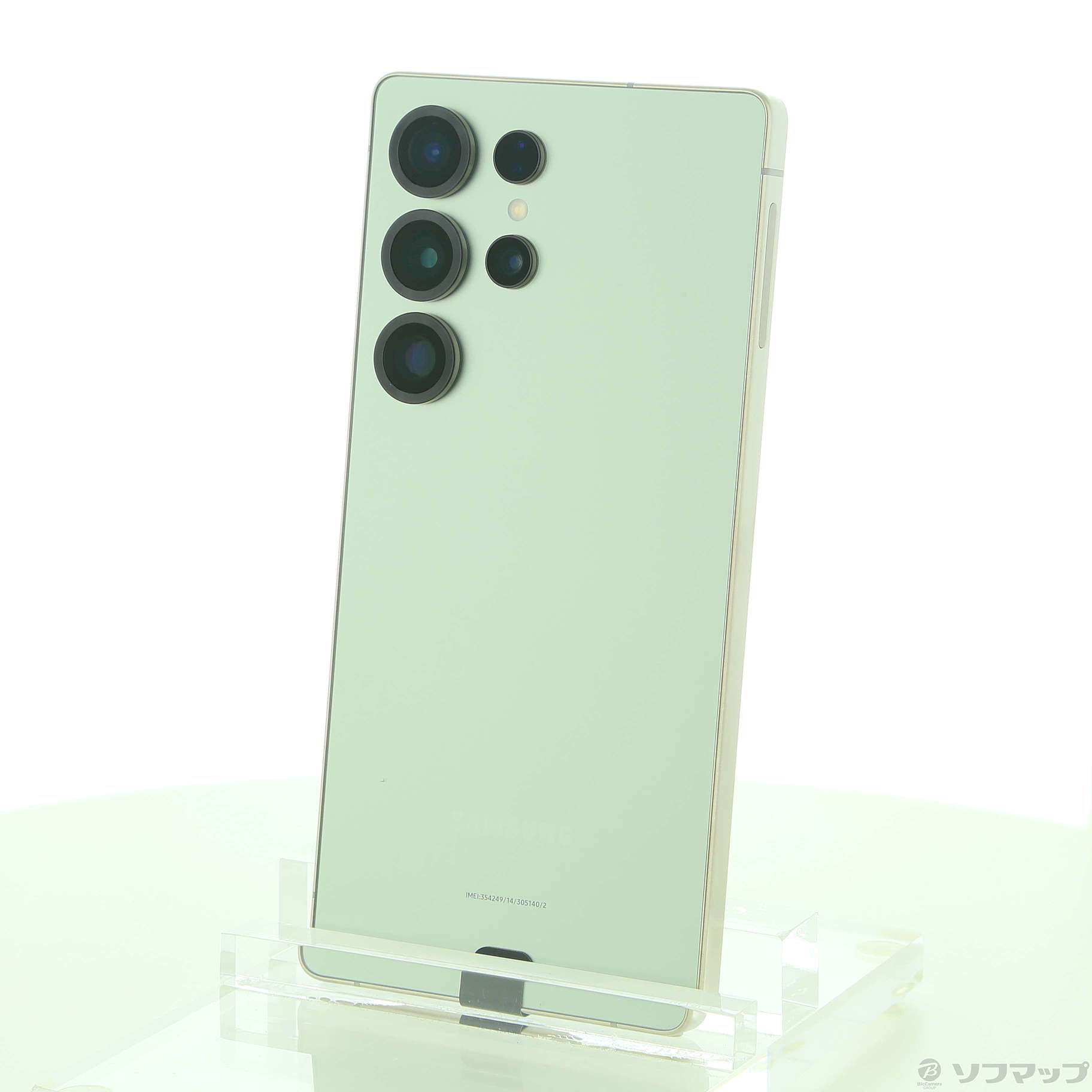 中古】Galaxy S25 Ultra 512GB チタニウムジェードグリーン SM-S938