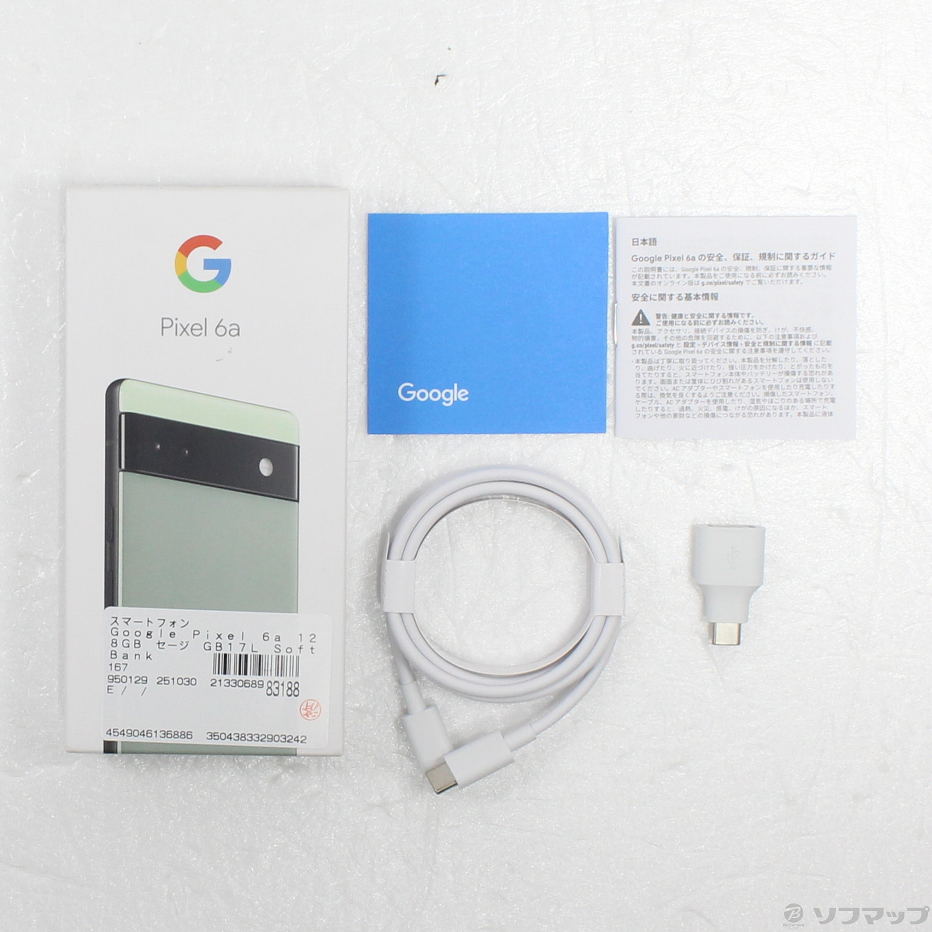 中古】Google Pixel 6a 128GB セージ GB17L Softbank SIMフリー