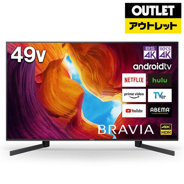 液晶テレビ BRAVIA(ブラビア) KJ-49X9500H ［49V型 /Bluetooth対応 /4K