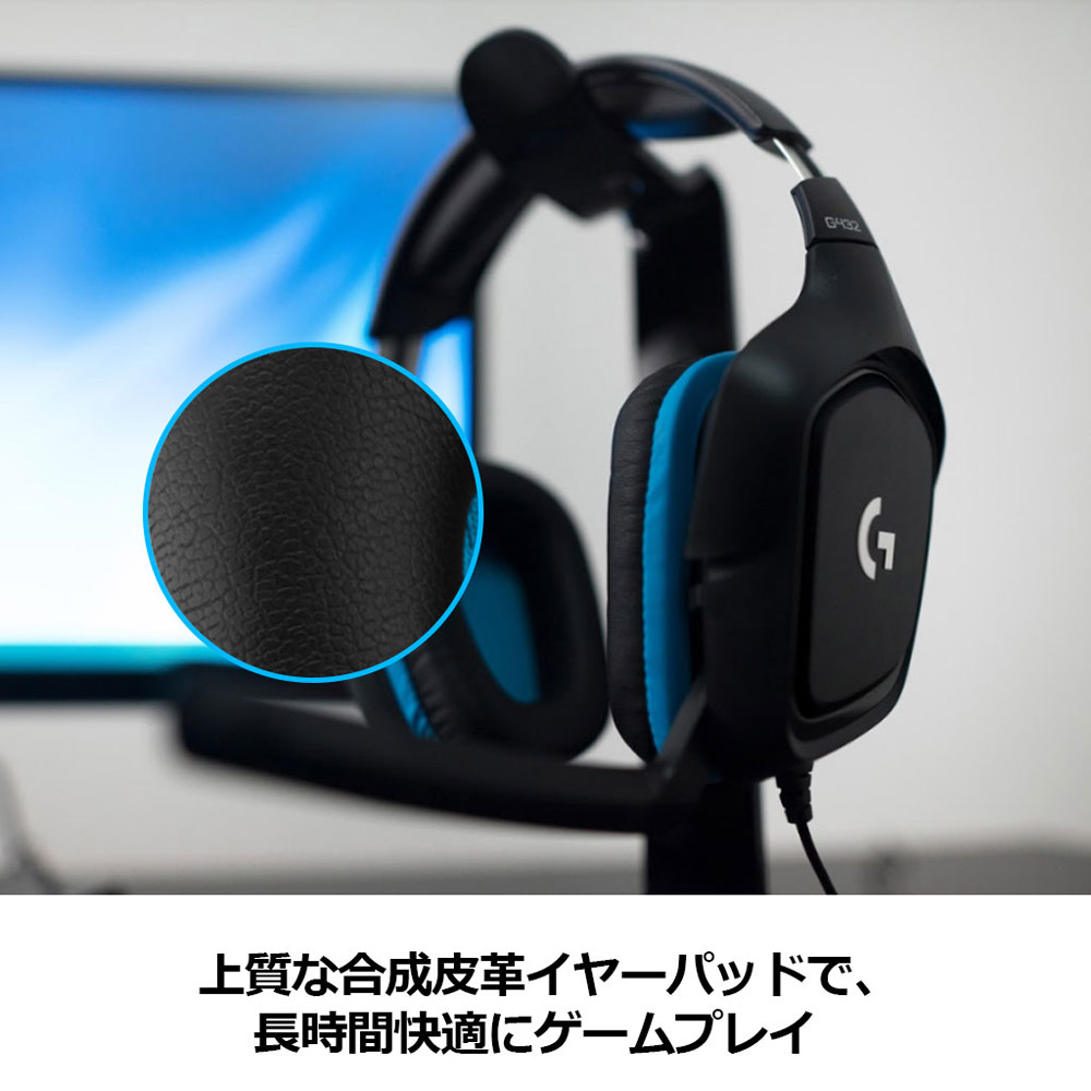 G431 ゲーミングヘッドセット ロジクールG [φ3.5mmミニプラグ＋USB /両