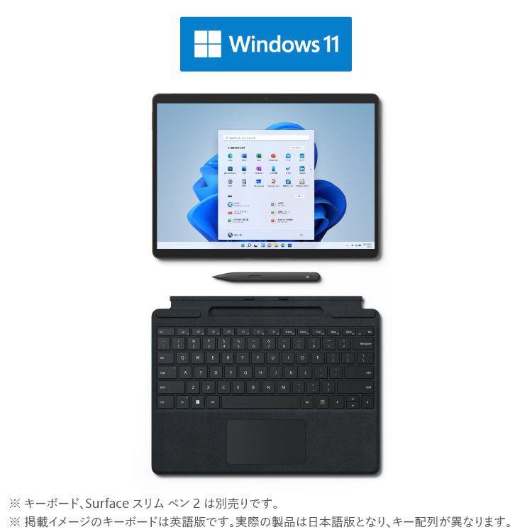 Surface Pro8 [Windows 11 Home/Intel Core i5/SSD 256GB/メモリ 8GB