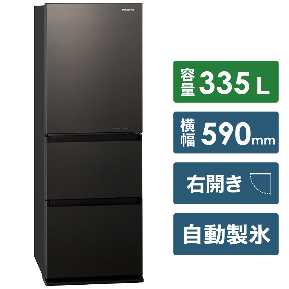 ご来店時、ガンお値引き‼️Panasonic(パナソニック) 2019年製 335L 3