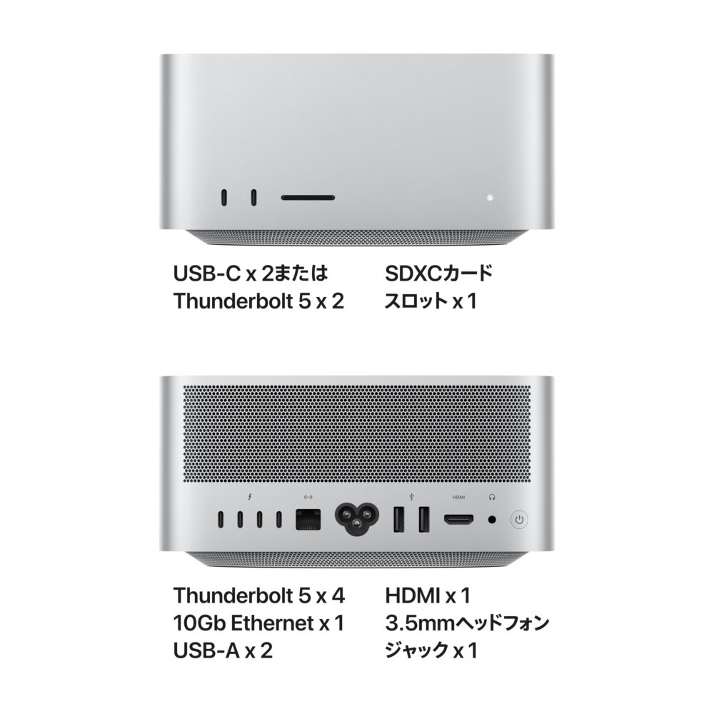 Mac Studio Apple M4 Max搭載モデル [2025年春モデル/SSD 512GB/メモリ