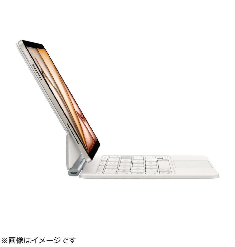 11インチiPad Air（M3/M2）用Magic Keyboard 日本語 - ホワイト MDFV4J