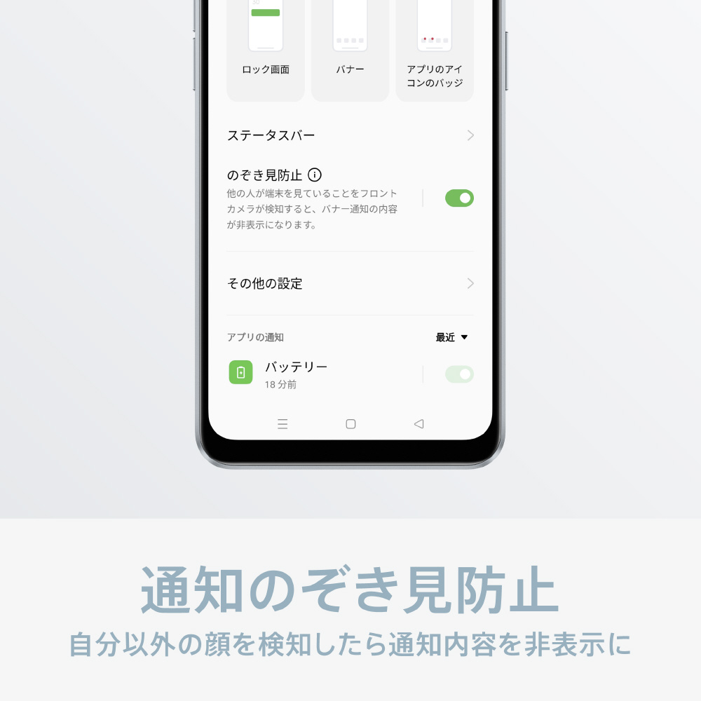 SIMフリー】OPPO Reno7A ドリームブルー「CPH2353 BL」Snapdragon 695