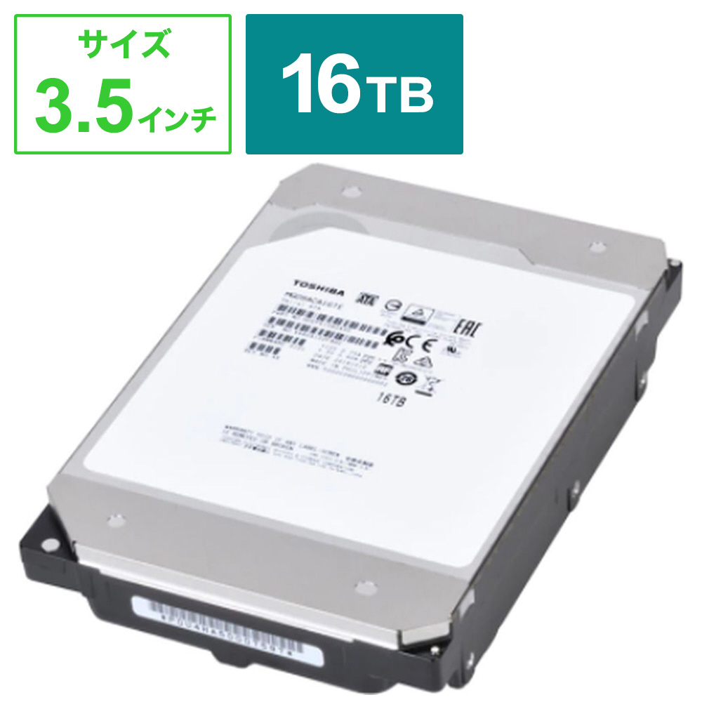 内蔵HDD SATA接続 MG08シリーズ MG08ACA16TE ［16TB /3.5インチ］｜の
