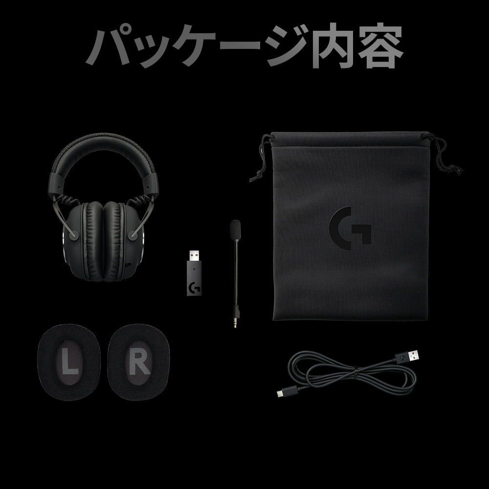 G-PHS-004WL ゲーミングヘッドセット G PRO X Wireless LIGHTSPEED