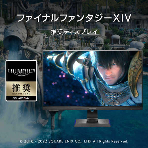 LCD-GCU321HXAB ゲーミングモニター GigaCrysta ブラック ［31.5型 /4K