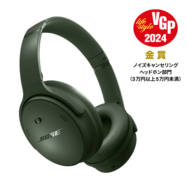 ブルートゥースヘッドホン QuietComfort Headphones Cypress Green