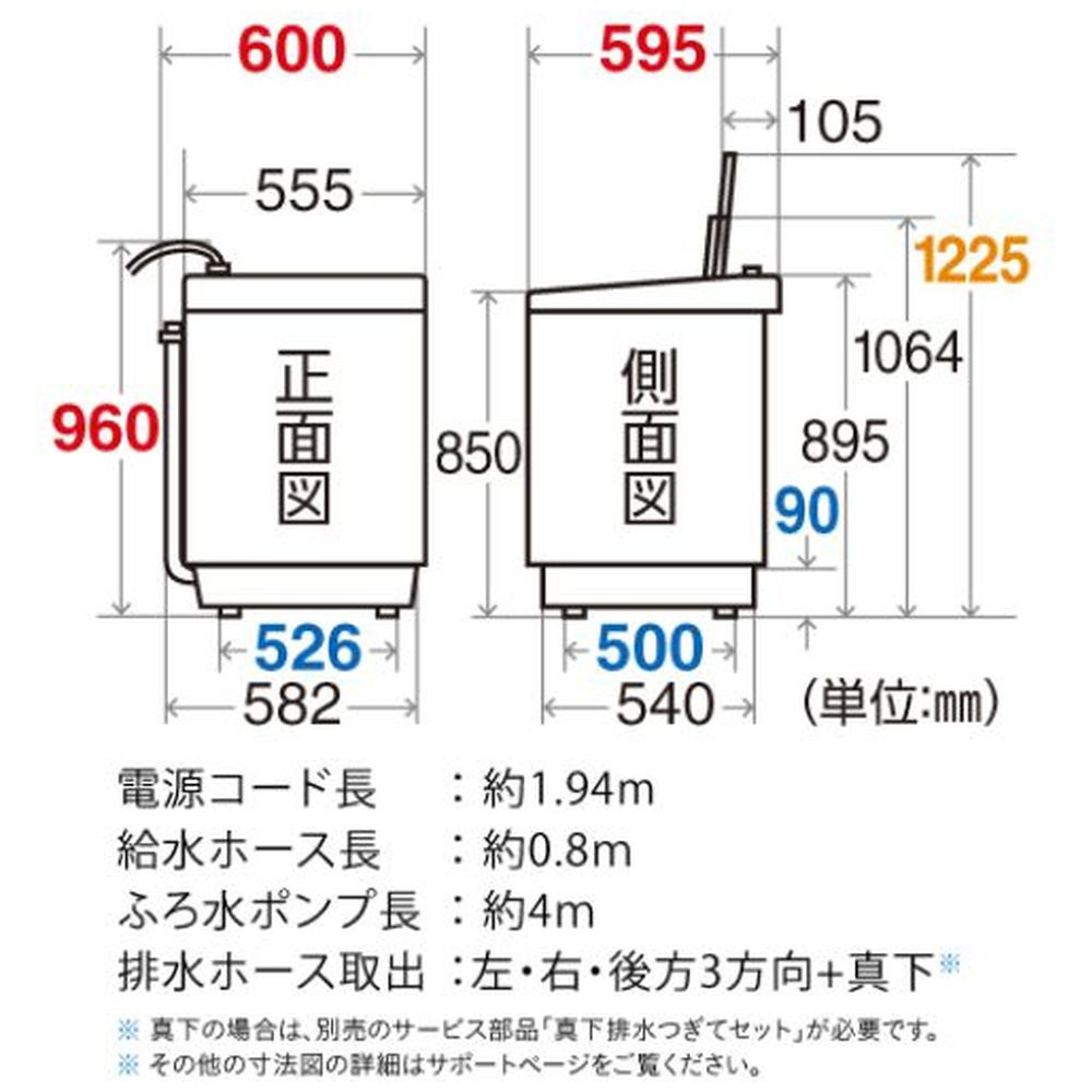 ES-GV9E-N 全自動洗濯機 ゴールド系 [洗濯9.0kg /乾燥機能無 /上開き