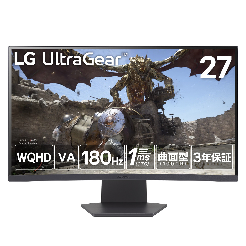 27GS60QC-B ゲーミングモニター LG UltraGear ブラック ［27型 /WQHD