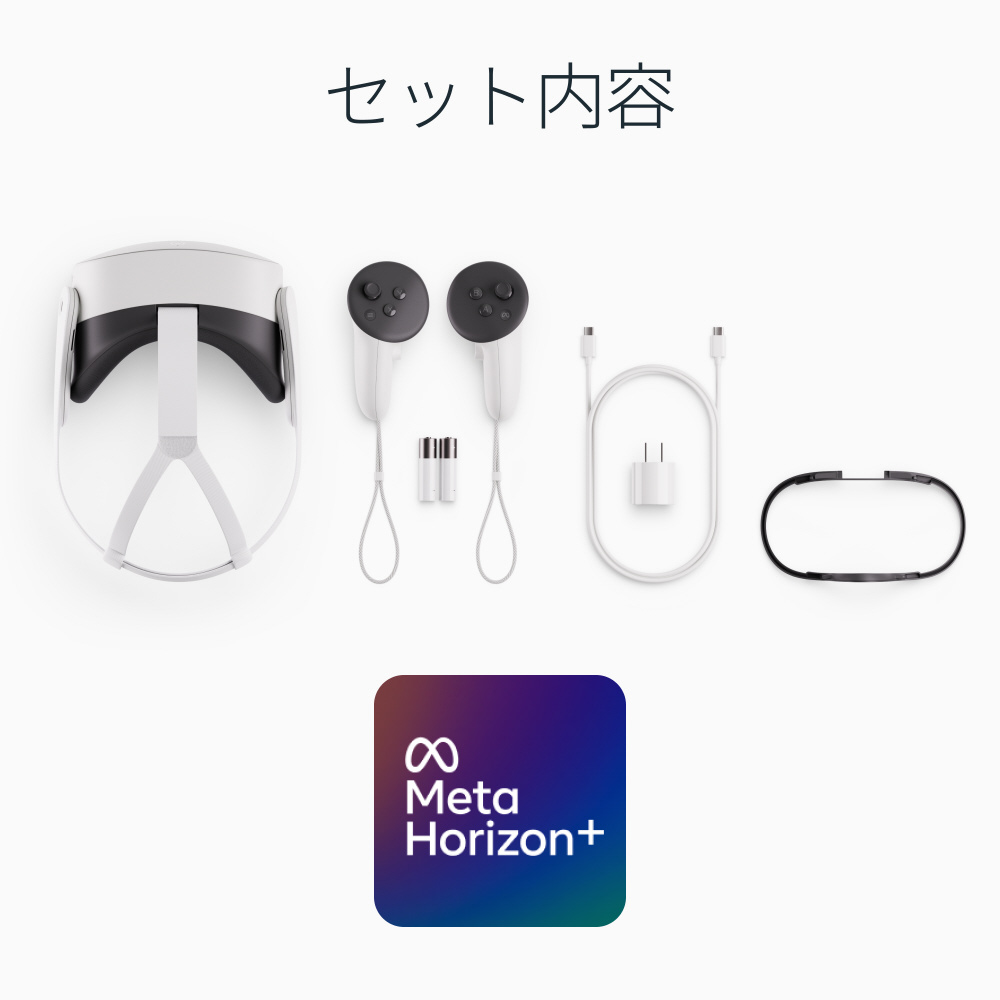 Meta Quest 3S 256GB (旧Oculus) [VRヘッドセット /2倍のストレージで