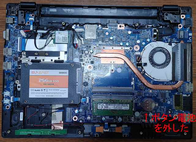 PCショップEyesで買った MPro NB391H-SSD が動いた | Bubble， bubble