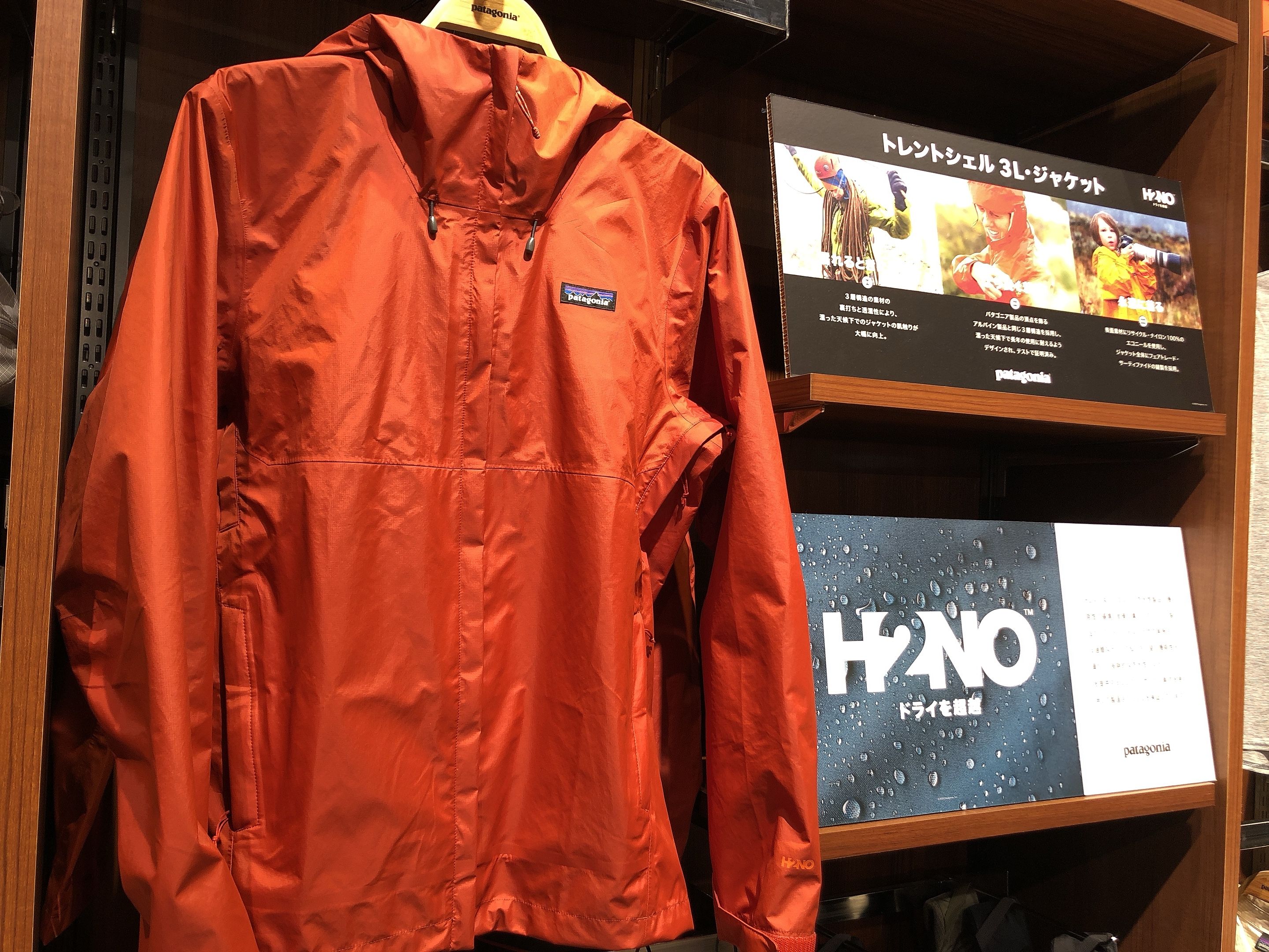 パタゴニアの防水3層ジャケットの紹介！ – アウトドアグッズの通販なら