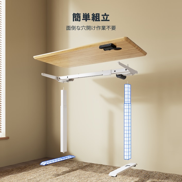 電動昇降式デスク・E9 Pro | FlexiSpot 公式ストア