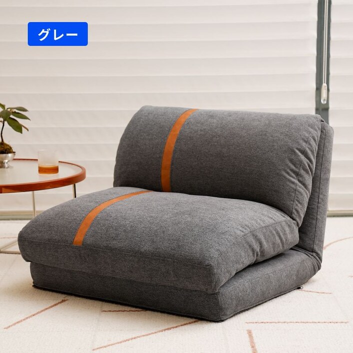 ソファベッド・XC | FlexiSpot 公式ストア