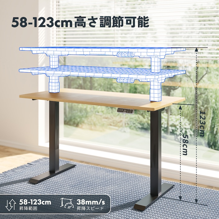 電動昇降式デスク・E7 | FlexiSpot 公式ストア