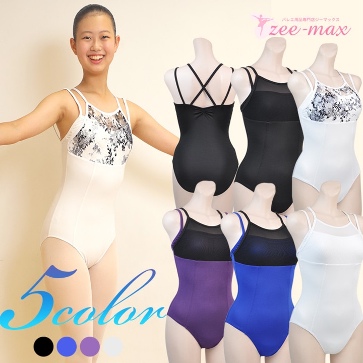 rms-pro-2313377largeimage.