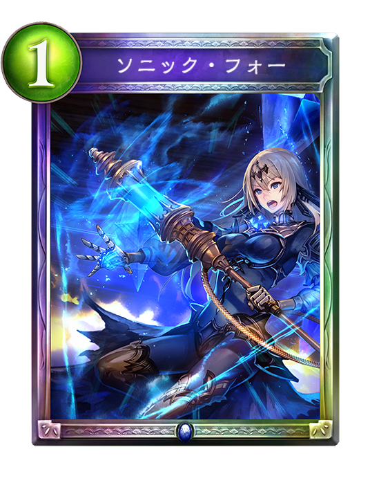 清澄の蒼・テトラ - おんJシャドバ部